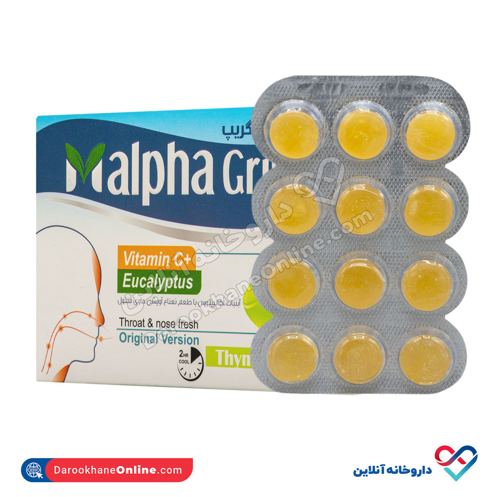 malpha-grip-candy-4.jpg آبنبات مکیدنی اُکالیپتوس مالفا گریپ 12 عددی - Image 5