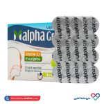 آبنبات مکیدنی اُکالیپتوس مالفا گریپ 12 عددی - Image 2