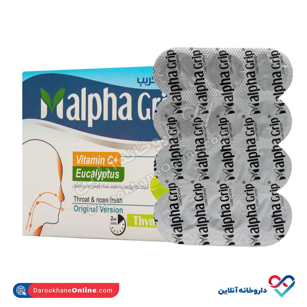 malpha-grip-candy-5.jpg آبنبات مکیدنی اُکالیپتوس مالفا گریپ 12 عددی - Image 2