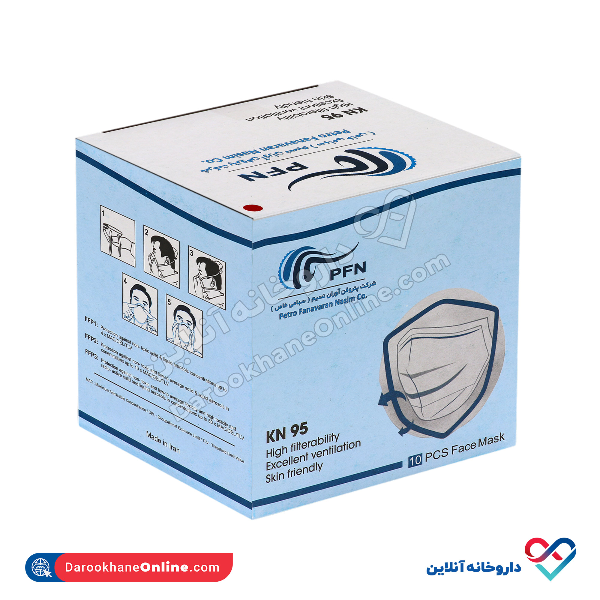 3da2fcdd-2590-46ba-8936-5f17b6b9e360.jpg ماسک KN95 فیلتر دار 5 لایه ملت بلون به همراه کربن - Image 3