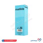 شامپو ملایم کودک ماتیلدا 200 میل - Image 3