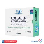 کلاژن ریپر ماتریکس mce فارما ۱۴ عددی