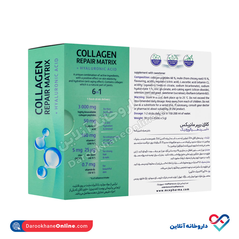 mce-pharma-collagen-repair-matrix-plus-2.jpg کلاژن ریپر ماتریکس mce فارما ۱۴ عددی - Image 2