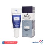 کرم دور چشم هالوکسیل مدیلن 15 میل - Image 2