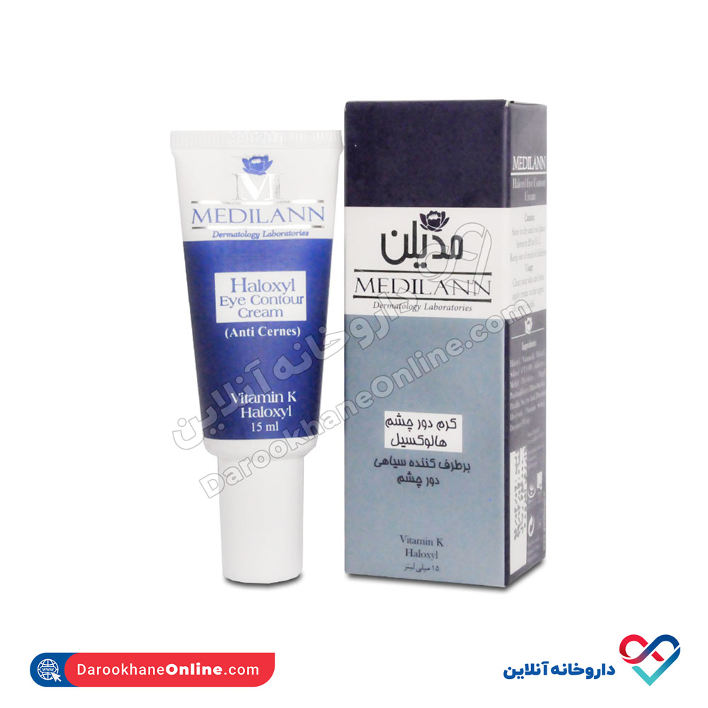 haloxyl-2.jpg کرم دور چشم هالوکسیل مدیلن 15 میل - Image 2