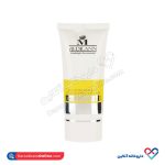 کرم ویتامین C روشن کننده و مرطوب کننده مدیلن 30 میل