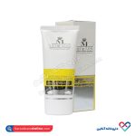 کرم ویتامین C روشن کننده و مرطوب کننده مدیلن 30 میل - Image 2