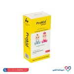 قطره خوراکی پروکید پویا میلاد فارمد 15 میلی