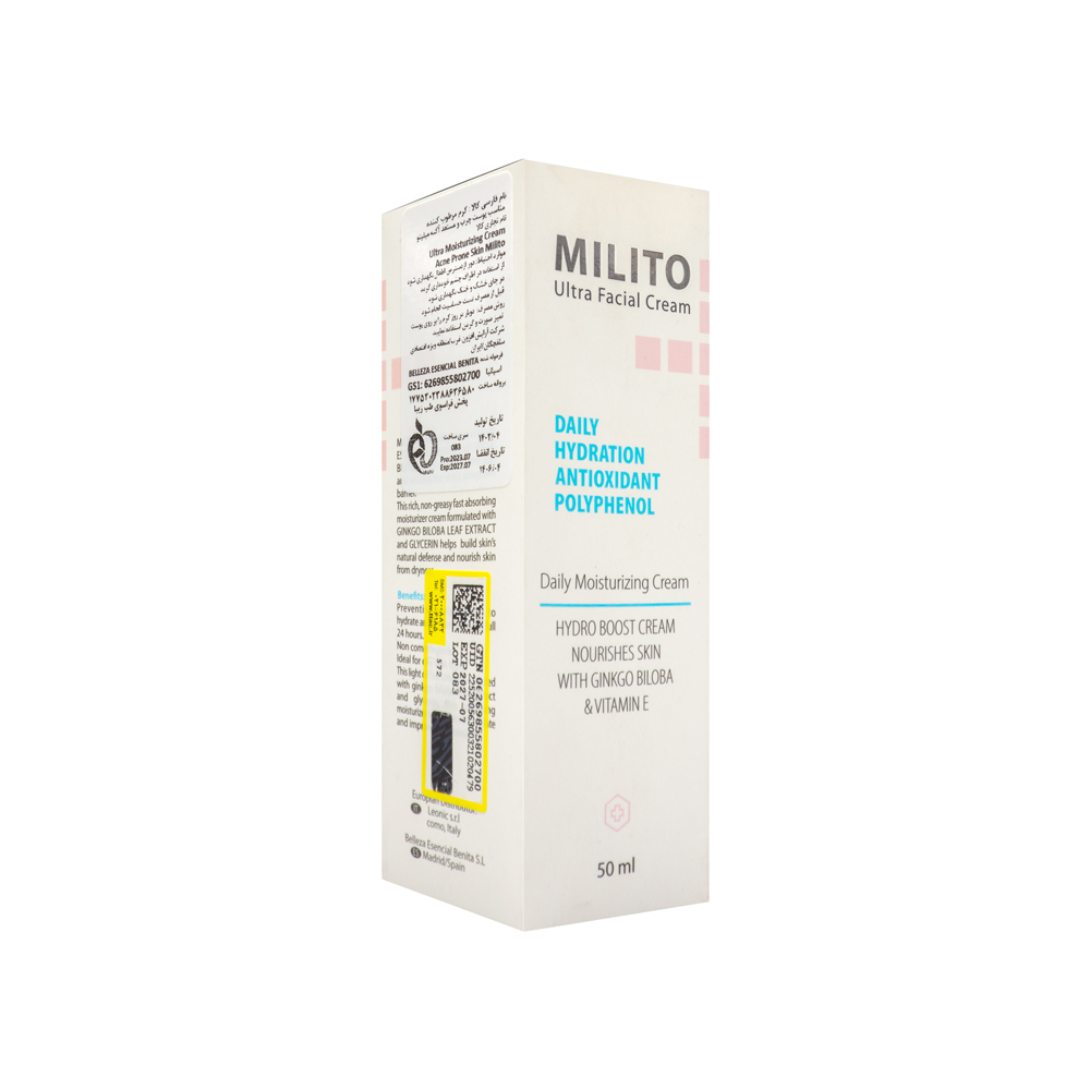 milito-oily-skin-moisturizing-cream-50ml-2.jpg کرم مرطوب کننده پوست چرب میلیتو 50 میل - Image 3