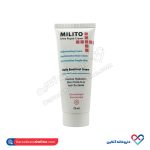 کرم ترمیم کننده پوست میلیتو 75 میل