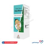 شربت گرایپ میکسچر مینو 120 میلی - Image 2