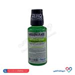 دهانشویه حاوی عصاره های گیاهی میسویک 400 میل - Image 2