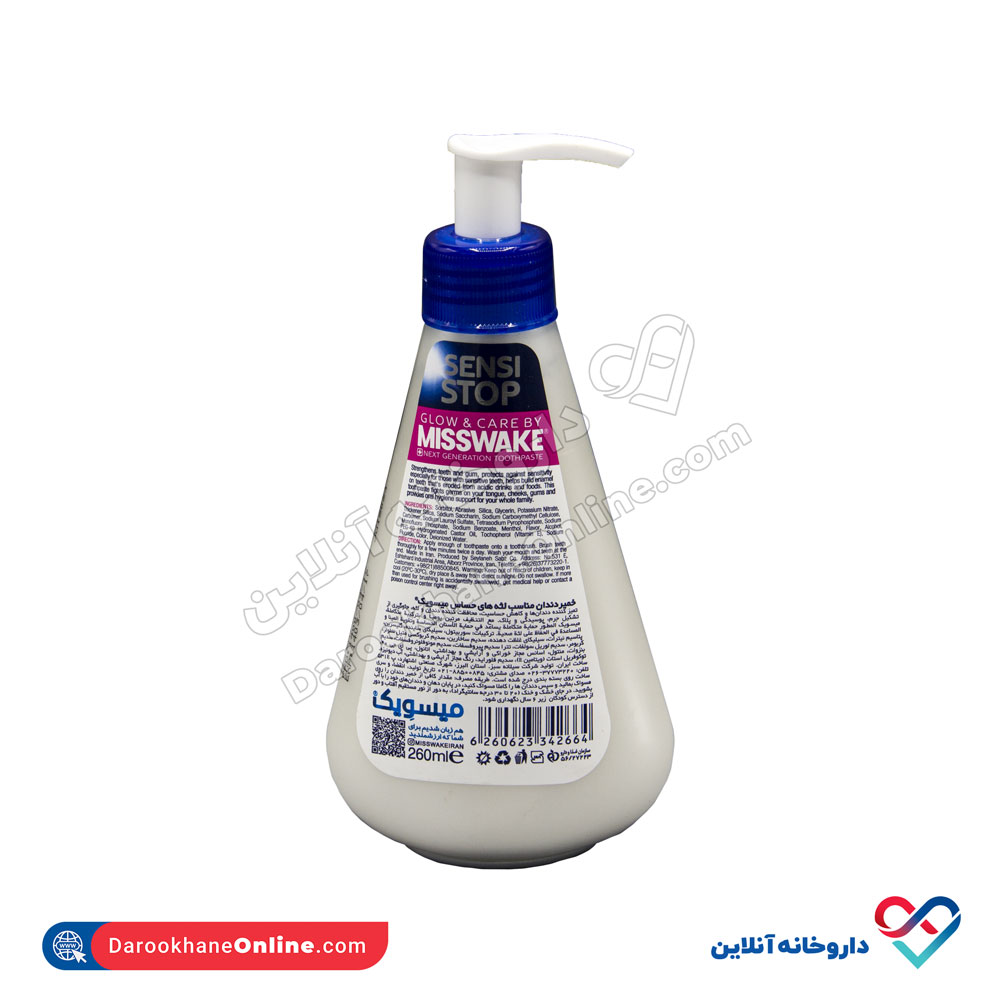 misswake-sensi-2.jpg خمیر دندان پمپی مناسب لثه های حساس میسویک 260 میل - Image 2
