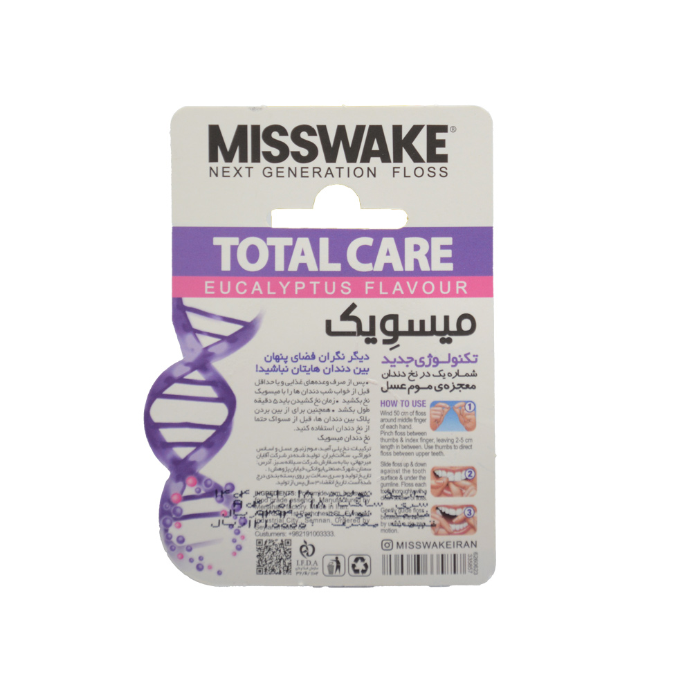 misswake-total-care-8-dental-floss-2.jpg نخ دندان مدل توتال کر 8 میسویک 50 متری - Image 2