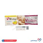 بی بی چک ویتا ساین