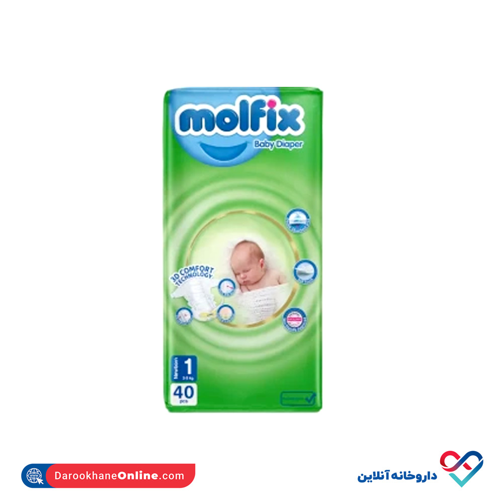 cosmetic-molfix-diapers-size1-1.jpg پوشک بچه سایز 1 مولفیکس 40 عدد - Image 1