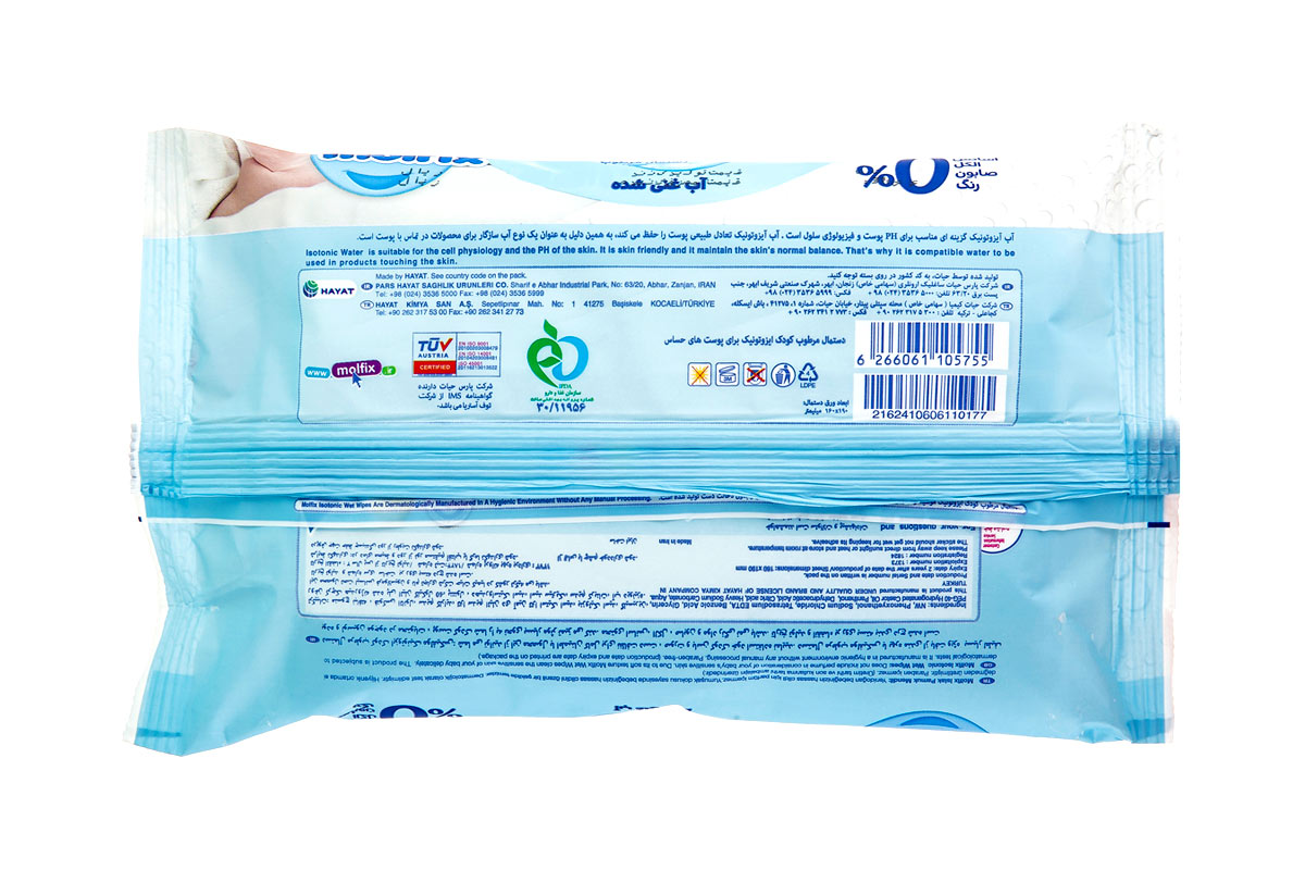 molfix-isotonic-water-wet-wipes-2.jpg دستمال مرطوب کودک ایزوتونیک مولفیکس 60 عددی - Image 2
