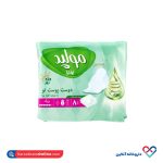 نوار بهداشتی اولترا آلوئه ورا مولپد بزرگ 8 عددی