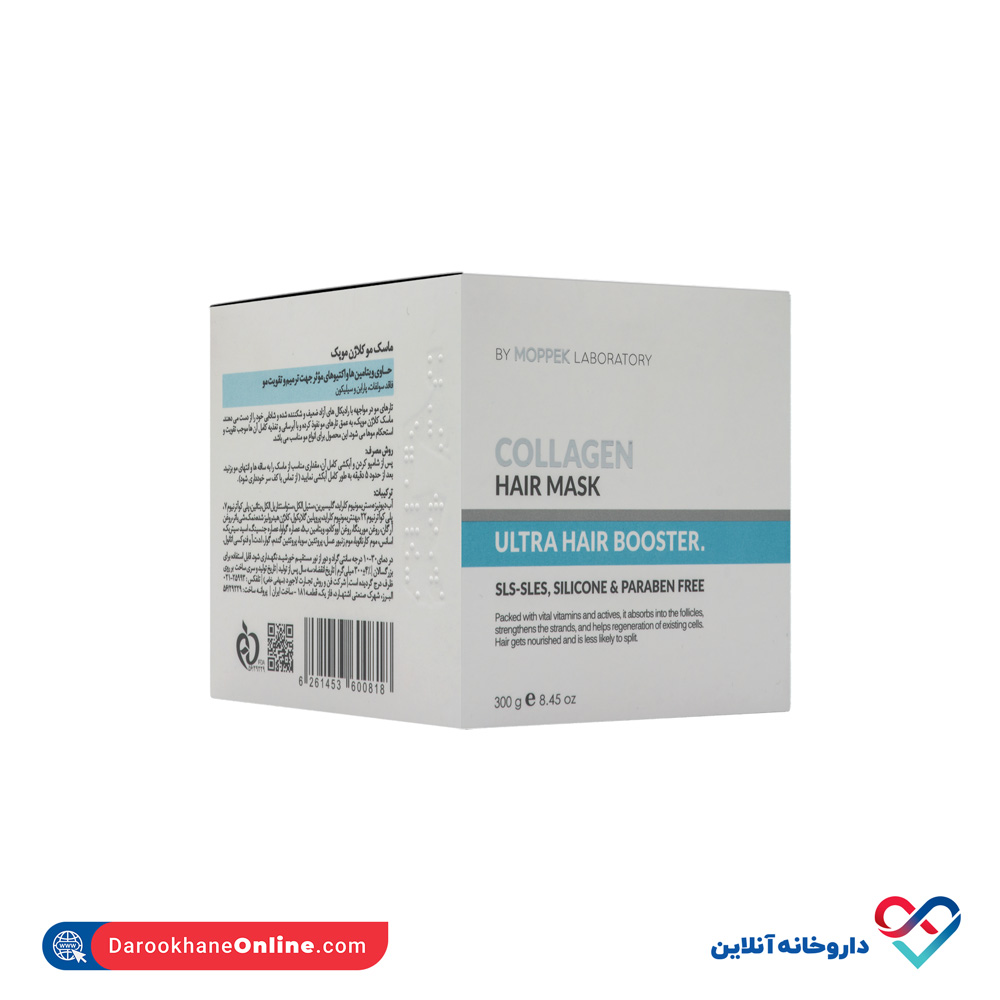 moppek-collagen-hair-mask-2.jpg ماسک مو کلاژن موپک 300 گرمی - Image 4