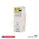 کرم ضد آفتاب نرمال بی رنگ پوست نرمال SPF 50 ام کیو 55 میل - Image 3