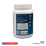 پودر پروتئین وی ام آر ام (mrm) 917 گرم - Image 2