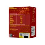 قرص ایمیون پرو گلد مولتی نرمال 45 عددی - Image 4