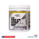 پودر کراتین مونوهیدرات ام ایکس تری 500 گرمی
