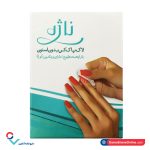 لاک پاک کن ورقه ای بدون استون ناژه 5 عددی