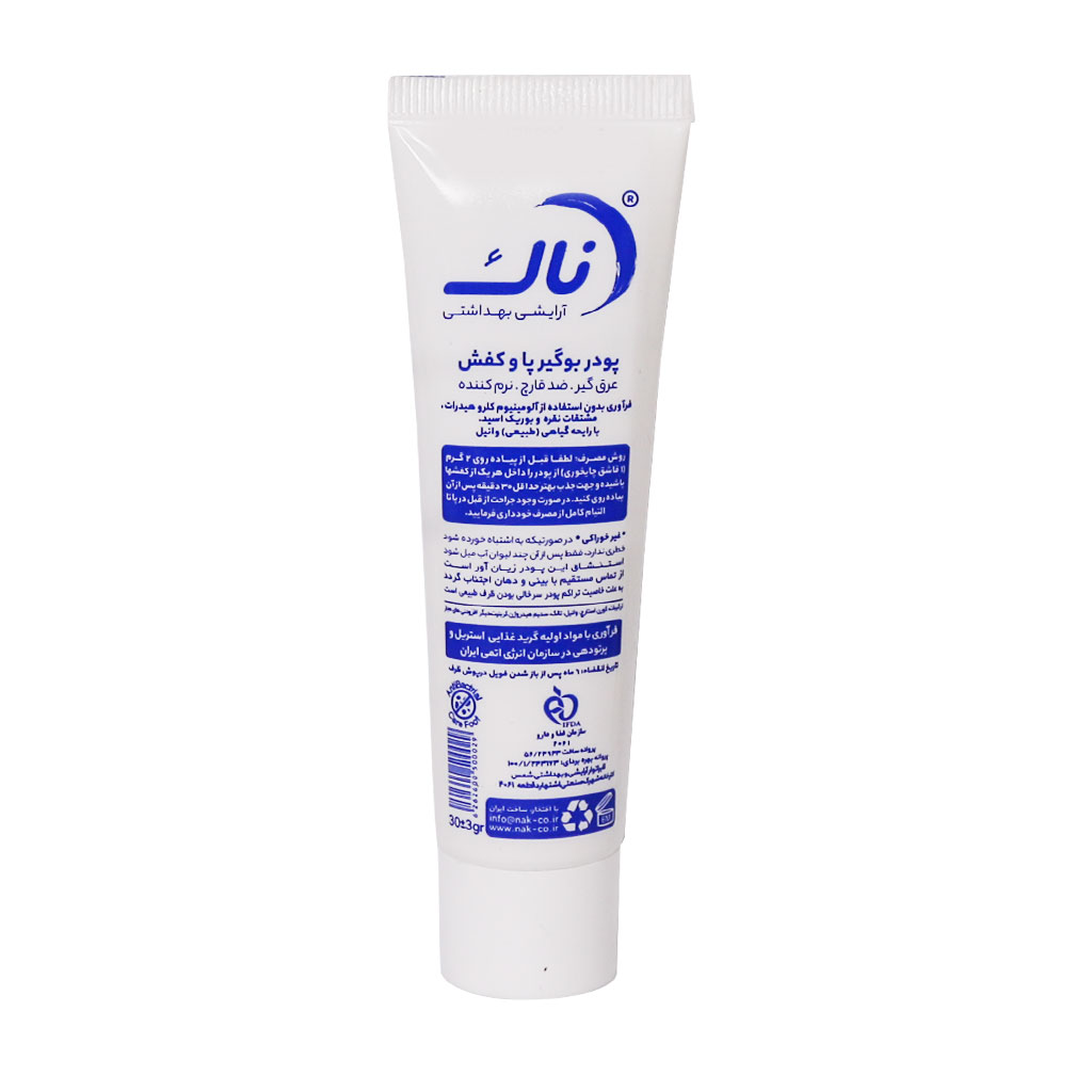 nak-2.jpg پودر بوگیر کفش ناک 30 گرمی - Image 2