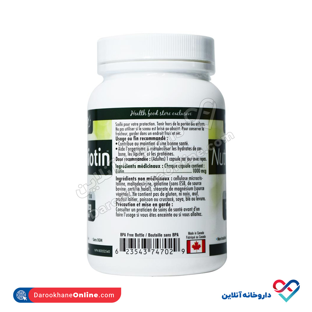 naka-nutri-biotin-1000-mcg3.jpg کپسول نوتری بیوتین 1000 ناکا 60 عددی - Image 2