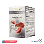 کپسول فروس بیس گلیسینات ان اف نیچرفیت 90 عددی