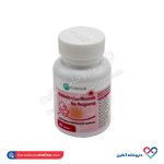 قرص مولتی ویتامین بارداری ناوک 60 عددی - Image 2