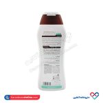 شامپو ضد ریزش کافئین نوتریسل نئودرم 300 میل - Image 2