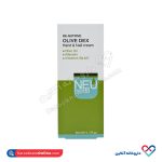 کرم دست و ناخن رینوتریو اولیو دکس نئودرم 50 میل - Image 2