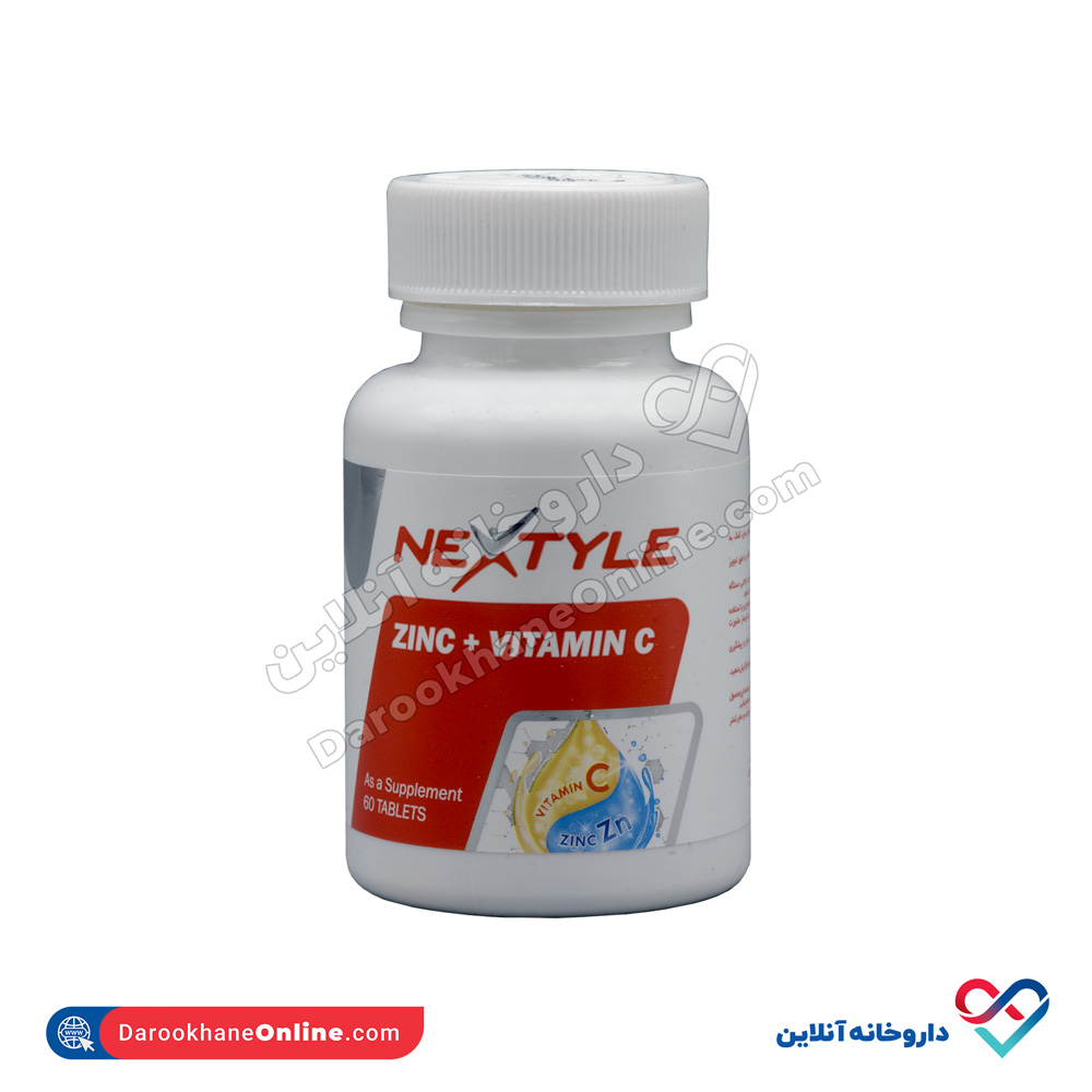 nextyle-zinc-plus-vitamin-c-1.jpg قرص زینک و ویتامین سی نکستایل 60 عددی - Image 1