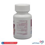قرص مولتی ویتامین بزرگسالان +50 نکستایل نکسوس 60 عددی - Image 3