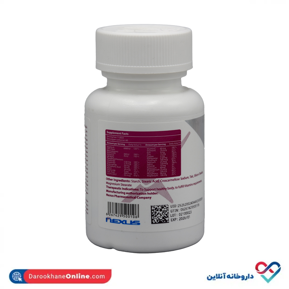 nextyle-multi-vitamin-plus-50-3.jpg قرص مولتی ویتامین بزرگسالان +50 نکستایل نکسوس 60 عددی - Image 2