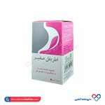 قرص اطریفل صغیر نیاک 100 عددی