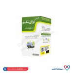 قرص دوای بلغم نیاک