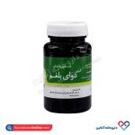 قرص دوای بلغم نیاک - Image 4
