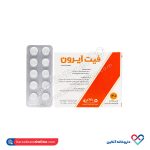قرص فیت آیرون نیاک 40 عددی