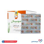 ساشه ملین گیاهی موسیلان نیاک 20 ساشه - Image 4