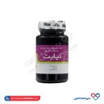 کپسول دیابت نیاک 60عددی - Image 4