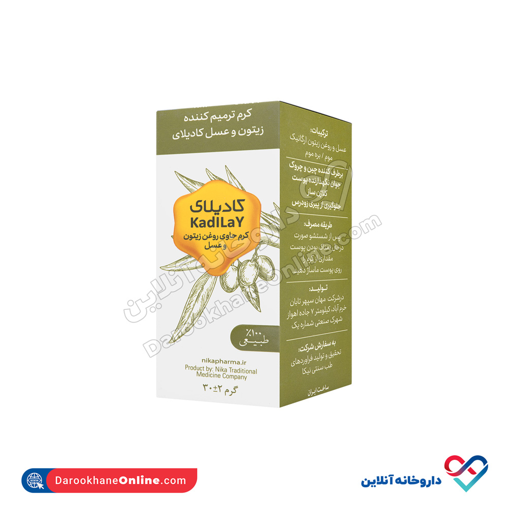 nika-kadilay-ointment-1.jpg کرم ترمیم کننده کادیلای نیکافارما 30گرم - Image 1