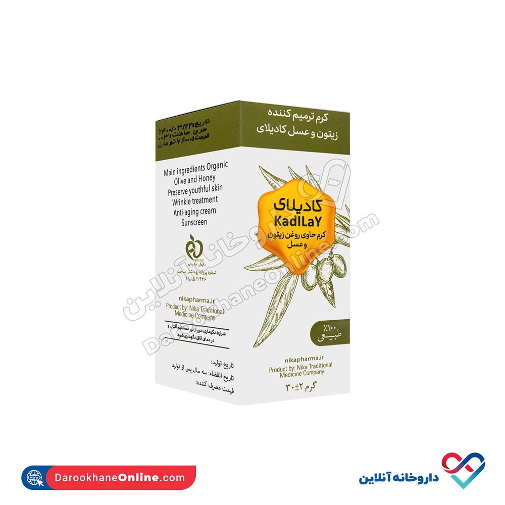 nika-kadilay-ointment-2.jpg کرم ترمیم کننده کادیلای نیکافارما 30گرم - Image 3