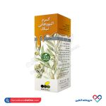 کرم الیو و هانی نیکا 60 گرمی