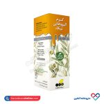 کرم الیو و هانی نیکا 60 گرمی - Image 2