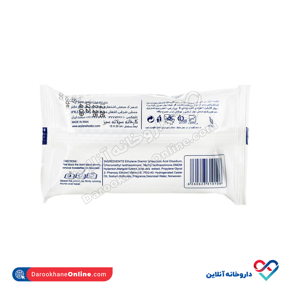 Nino-Hand-And-Face-Cleanser-10-Pcs-2.jpg دستمال مرطوب پاک کننده دست و صورت نینو 10 عددی - Image 2