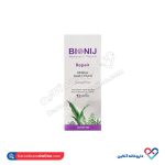 کرم موی گیاهی بیونیج 150 میل