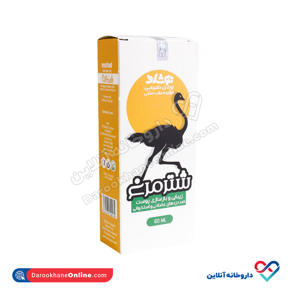 Noshad-Ostrich-Oil.jpg روغن شتر مرغ نوشاد 60 میلی - Image 1